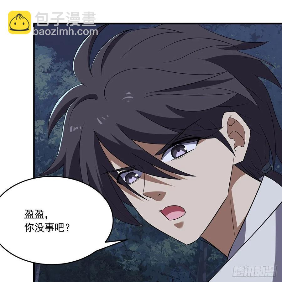 笑傲江湖 - 第二百九十三話 恩斷義絕(2/3) - 2