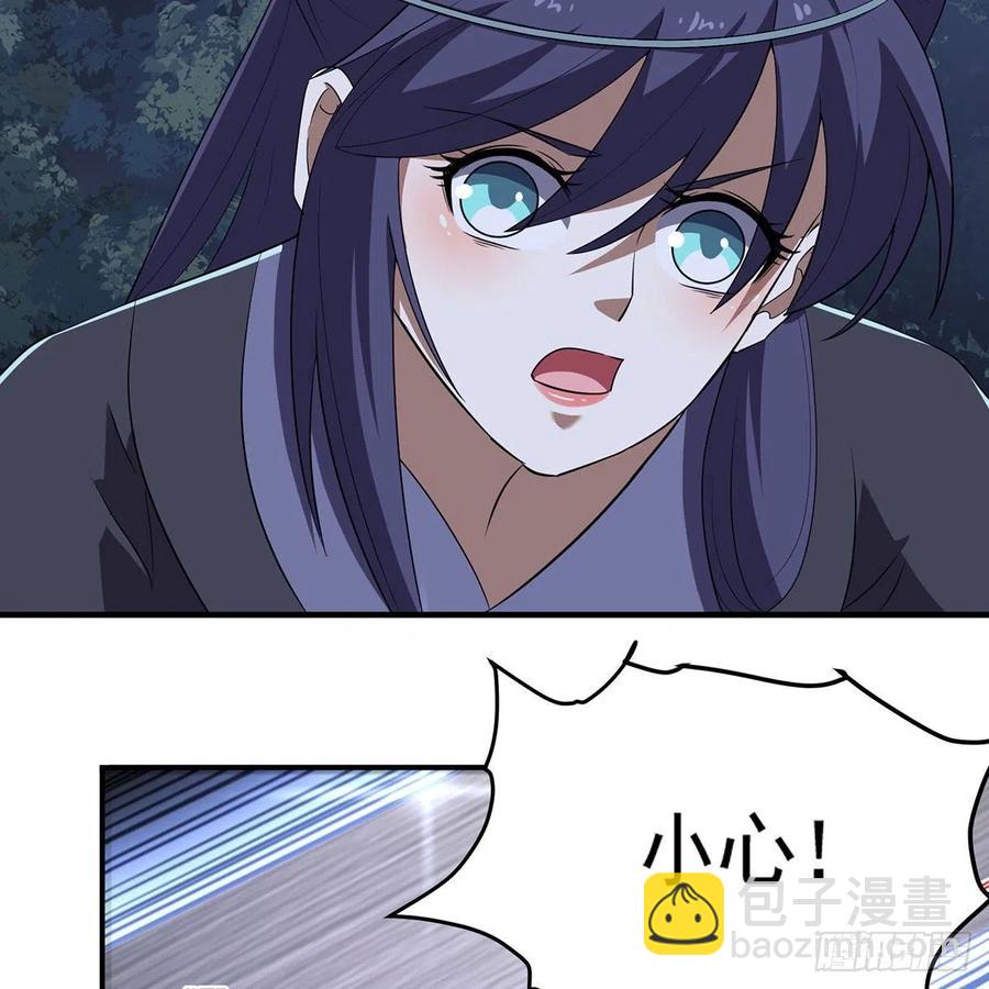 笑傲江湖 - 第二百九十三話 恩斷義絕(2/3) - 4