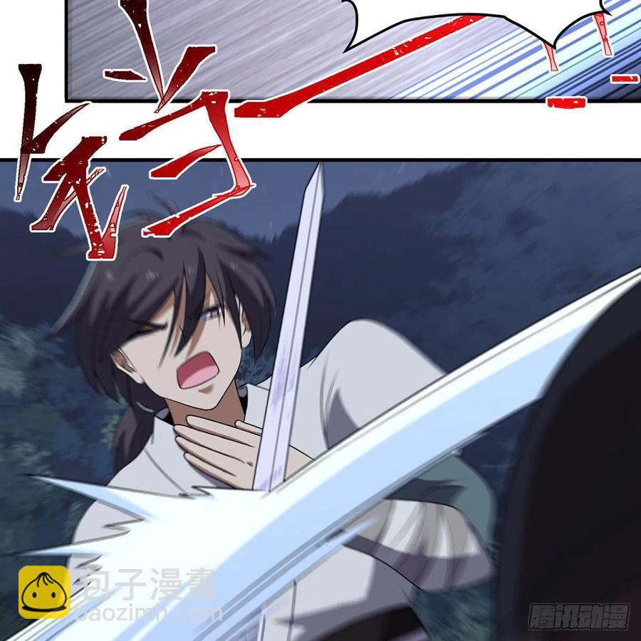 笑傲江湖 - 第二百九十三話 恩斷義絕(2/3) - 5