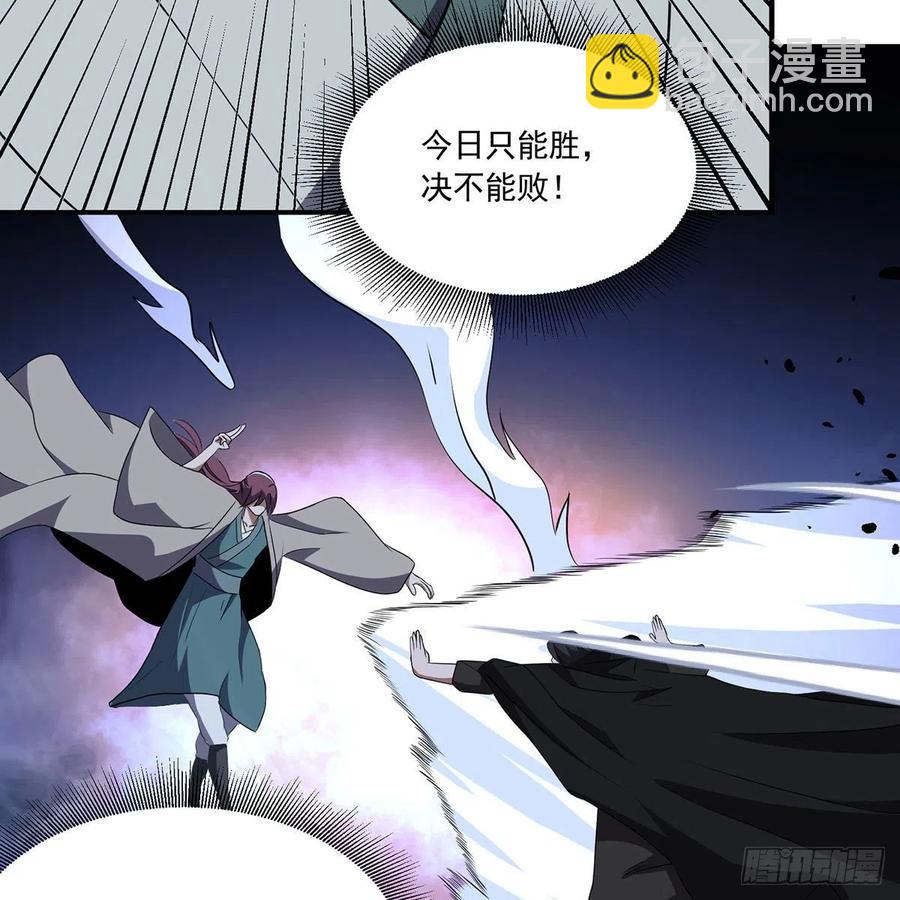 笑傲江湖 - 第二百九十三話 恩斷義絕(2/3) - 2