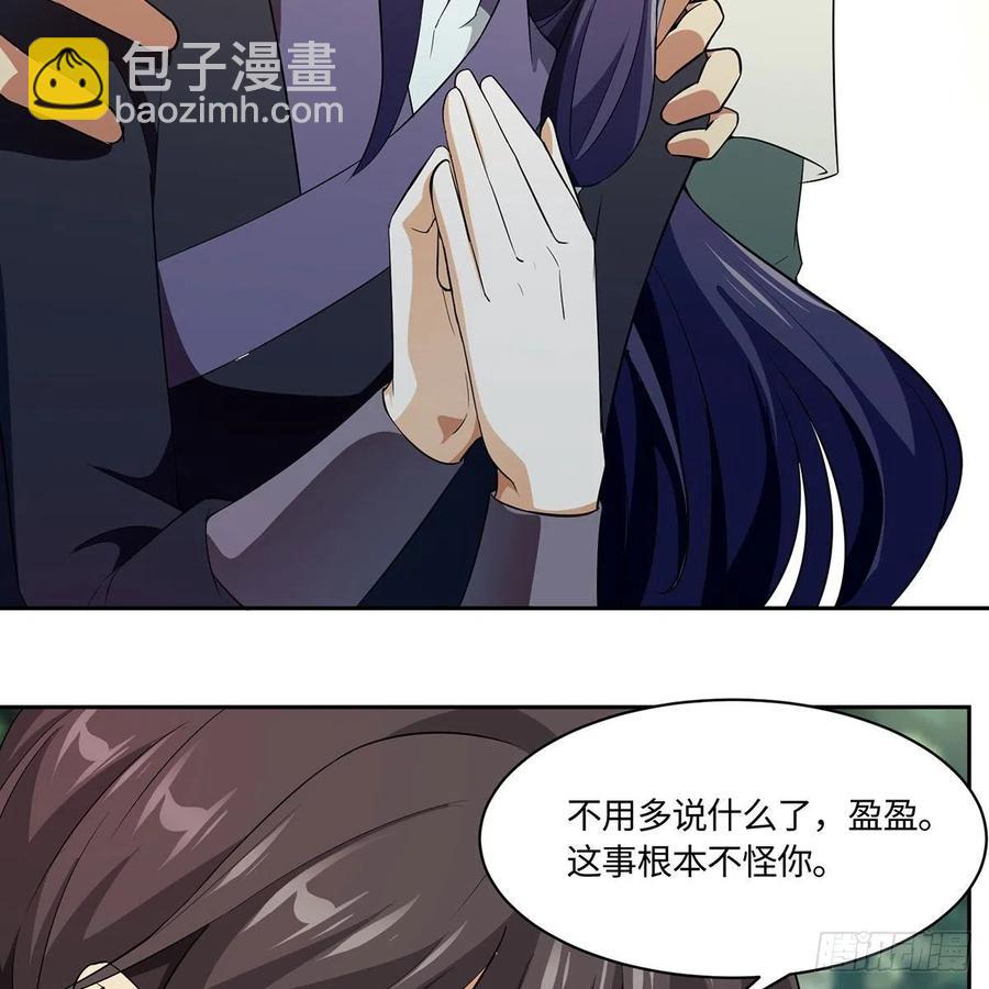 笑傲江湖 - 第二百九十五話 易筋經(1/2) - 4