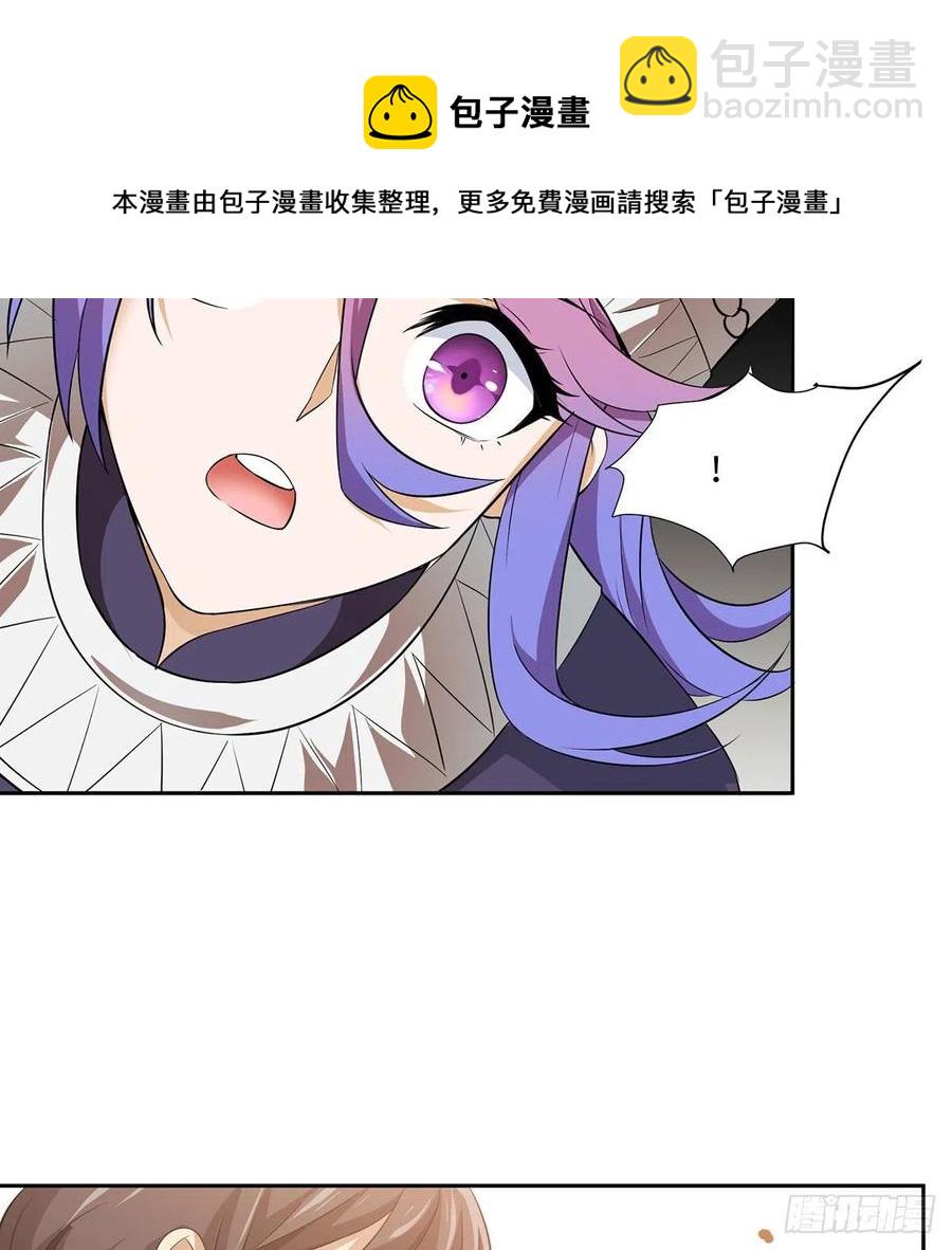 笑傲江湖 - 第二百九十五話 易筋經(1/2) - 5