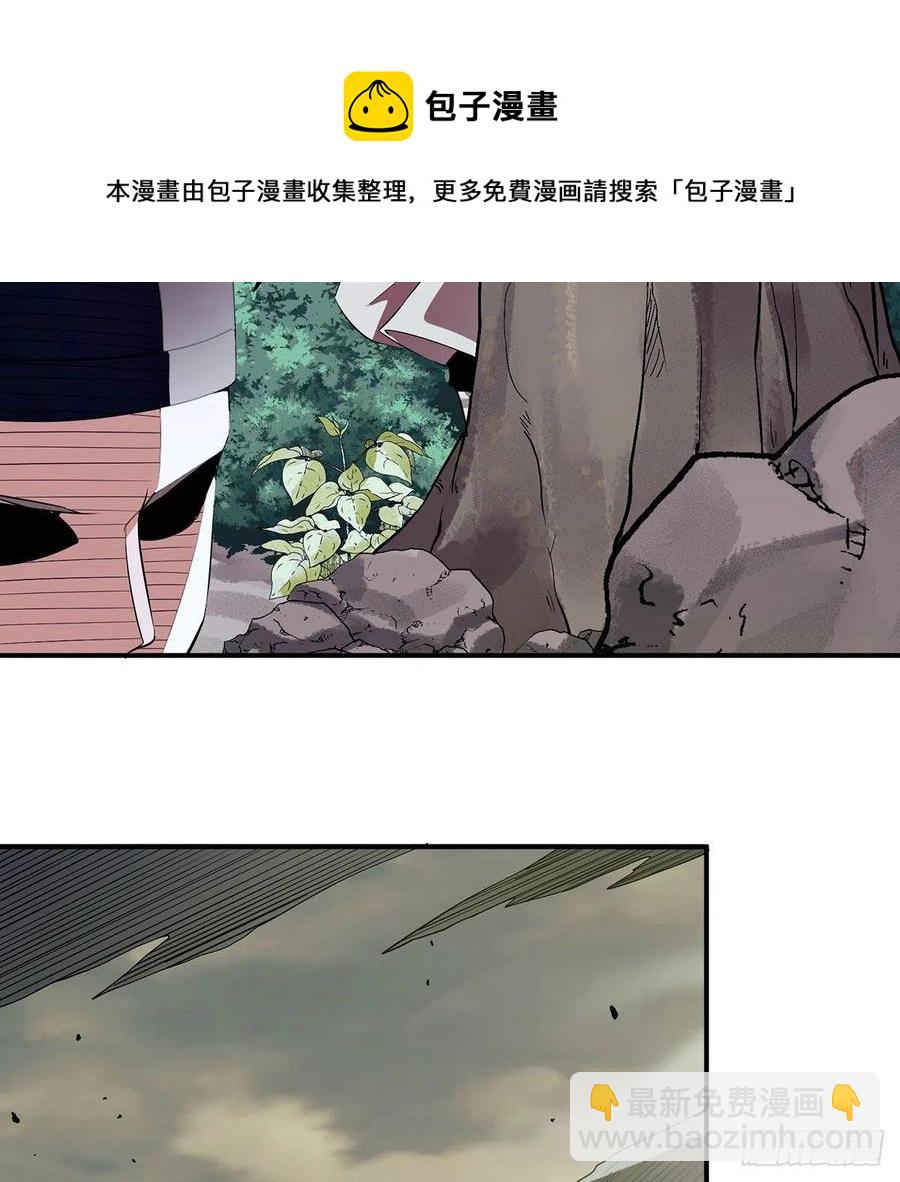 笑傲江湖 - 第二百九十五話 易筋經(2/2) - 1