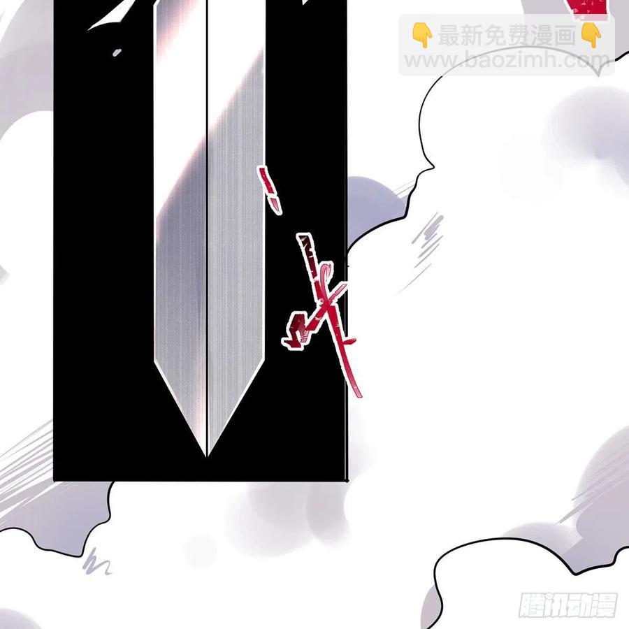 笑傲江湖 - 第二百九十七話 天下無雙？(1/2) - 2