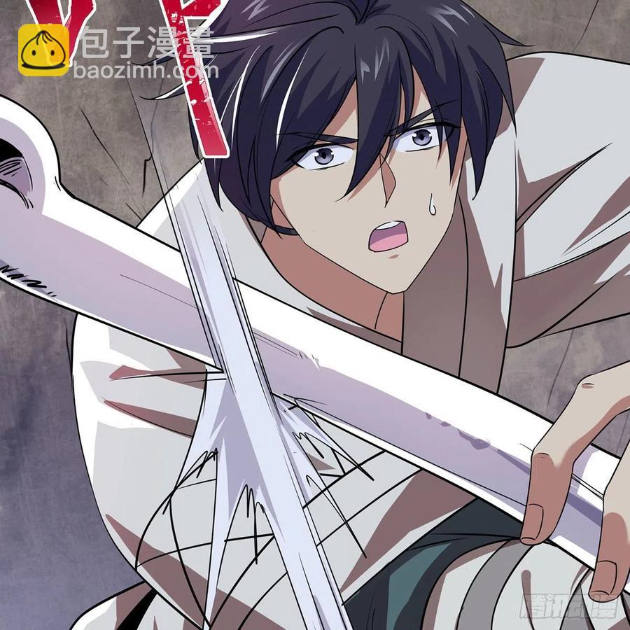 笑傲江湖 - 第二百九十七話 天下無雙？(1/2) - 3