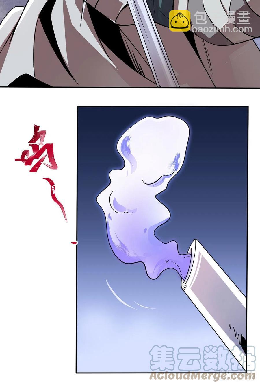 笑傲江湖 - 第二百九十七話 天下無雙？(1/2) - 4