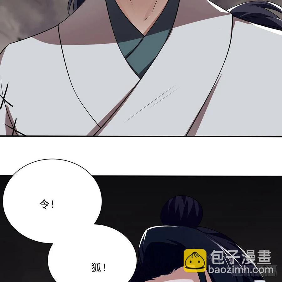 笑傲江湖 - 第二百九十七話 天下無雙？(1/2) - 3