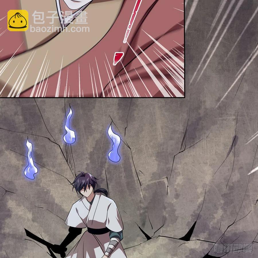 笑傲江湖 - 第二百九十七話 天下無雙？(1/2) - 8