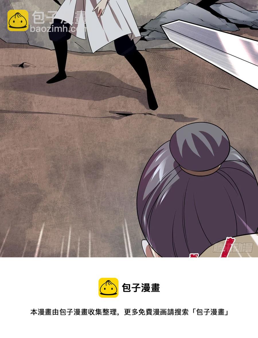 笑傲江湖 - 第二百九十七話 天下無雙？(1/2) - 1