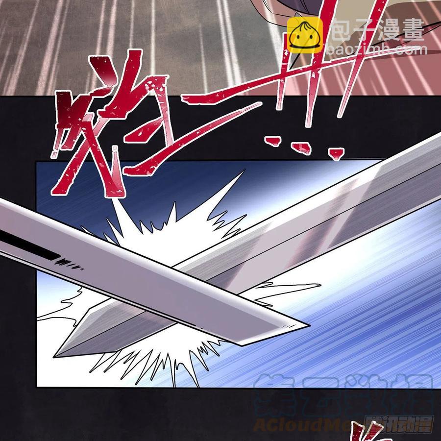 笑傲江湖 - 第二百九十七話 天下無雙？(1/2) - 2