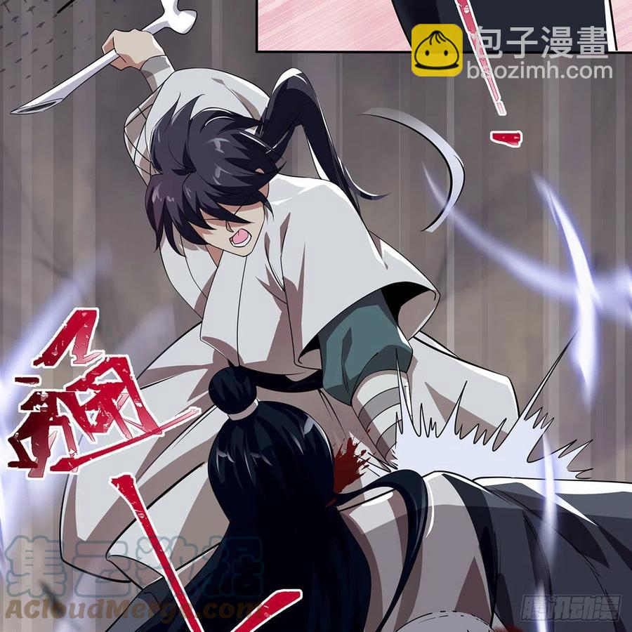 笑傲江湖 - 第二百九十七話 天下無雙？(1/2) - 8