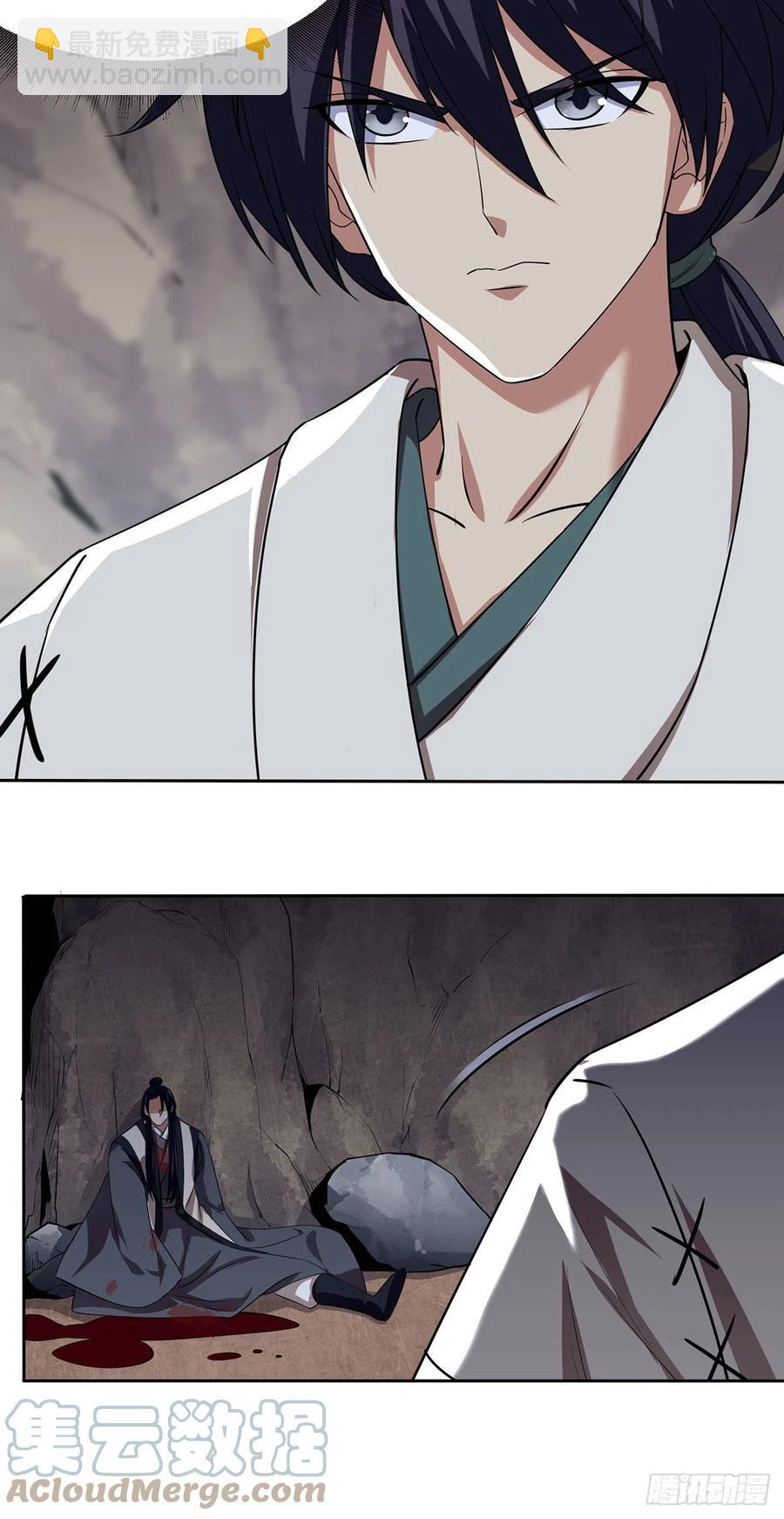 笑傲江湖 - 第二百九十七話 天下無雙？(1/2) - 3