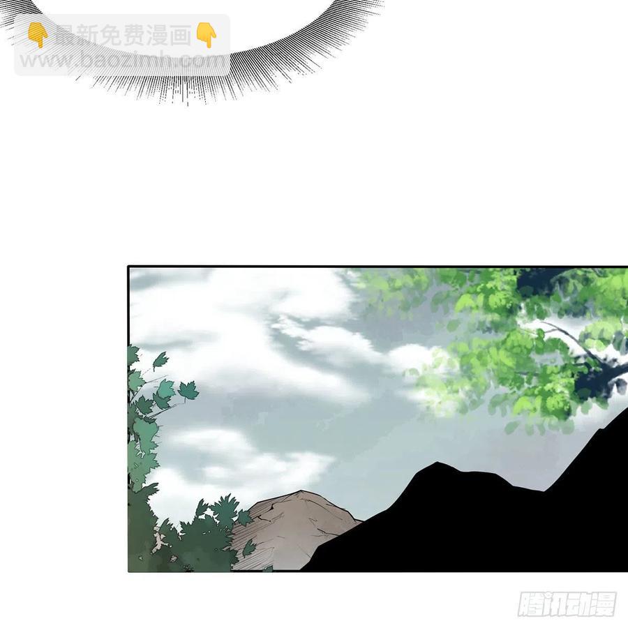 笑傲江湖 - 第二百九十七話 天下無雙？(1/2) - 8