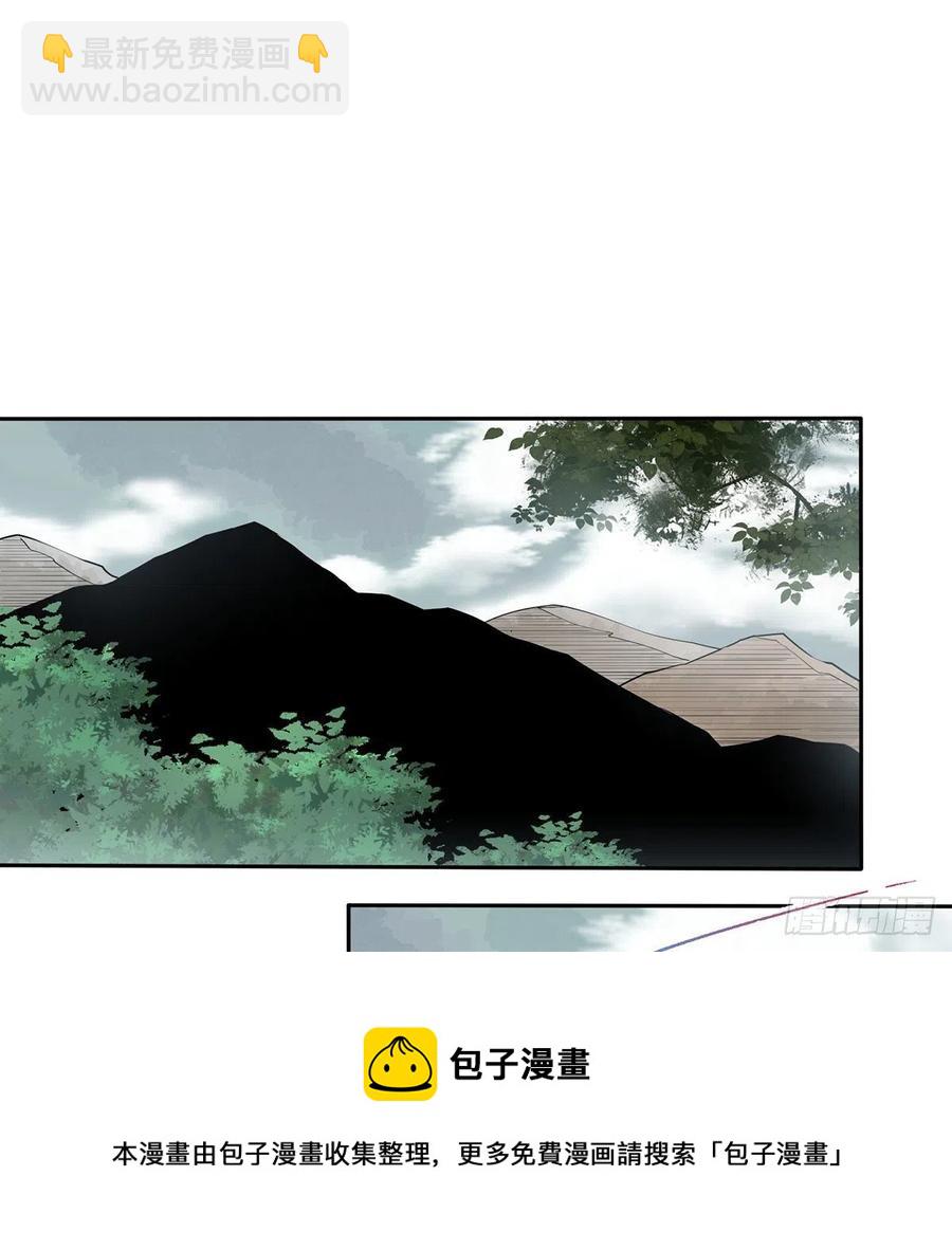 笑傲江湖 - 第二百九十七話 天下無雙？(2/2) - 4