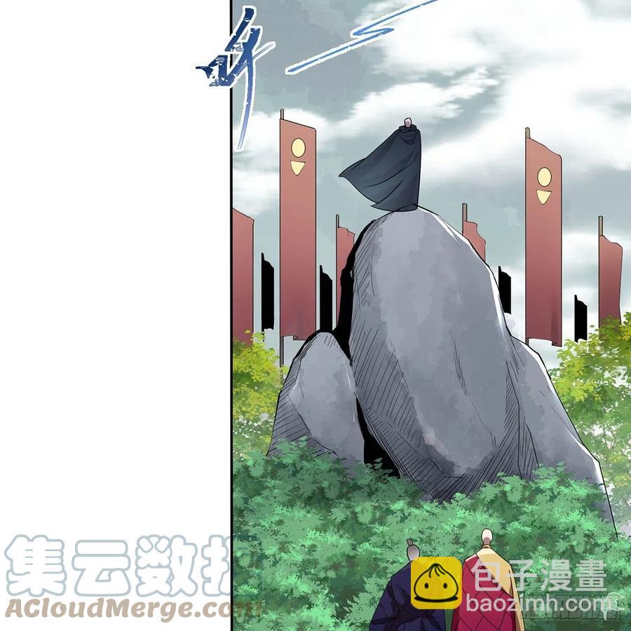 笑傲江湖 - 第二百九十七話 天下無雙？(2/2) - 5