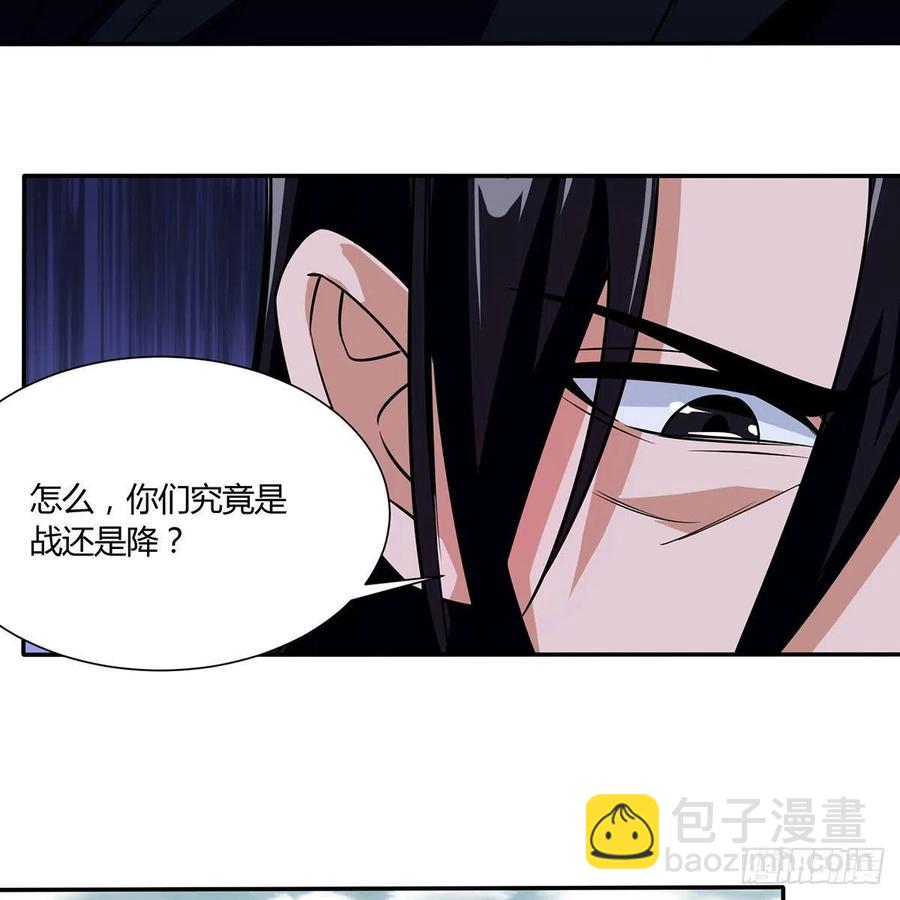 笑傲江湖 - 第二百九十七話 天下無雙？(2/2) - 1