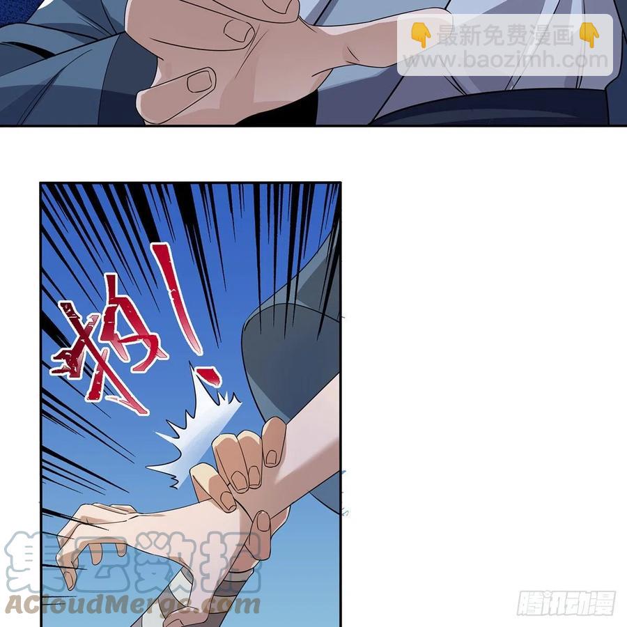 笑傲江湖 - 第二百九十七話 天下無雙？(2/2) - 7