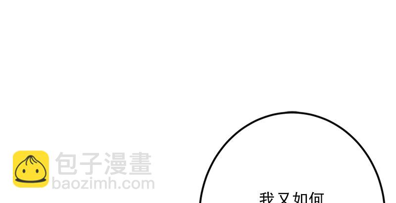 笑傲江湖 - 第四話 天鬆道人的正義一劍(2/4) - 6