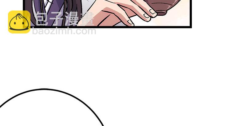 笑傲江湖 - 第四話 天鬆道人的正義一劍(3/4) - 7