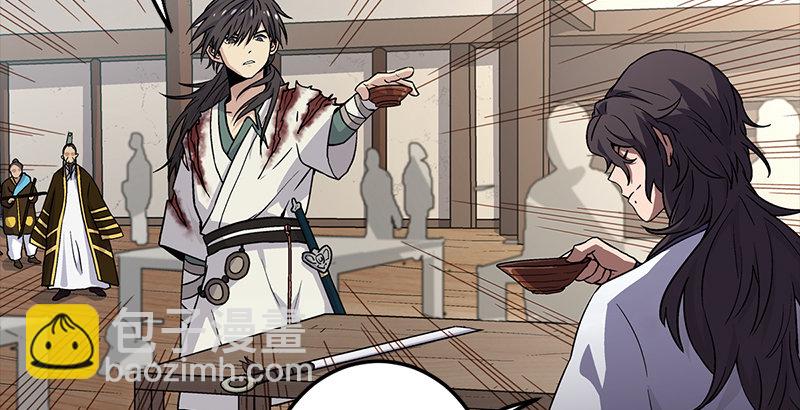 笑傲江湖 - 第四話 天鬆道人的正義一劍(1/4) - 3