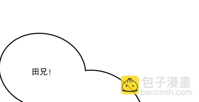 笑傲江湖 - 第四話 天鬆道人的正義一劍(3/4) - 2