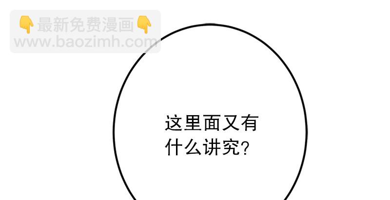 笑傲江湖 - 第四話 天鬆道人的正義一劍(3/4) - 6