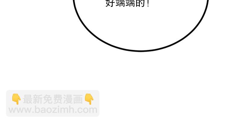 笑傲江湖 - 第四話 天鬆道人的正義一劍(3/4) - 3