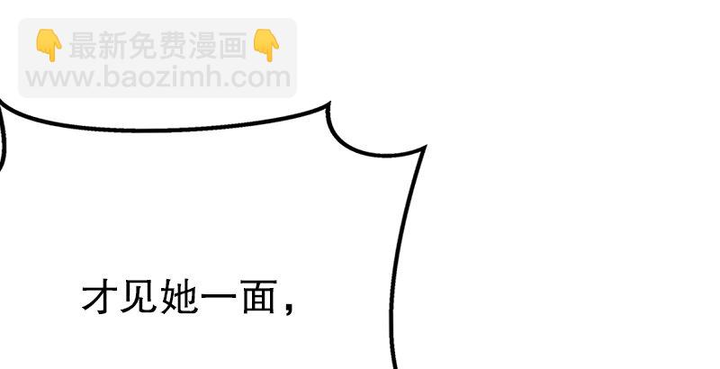 笑傲江湖 - 第四話 天鬆道人的正義一劍(3/4) - 4