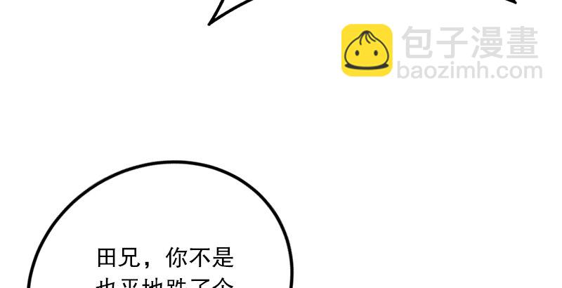 笑傲江湖 - 第四話 天鬆道人的正義一劍(3/4) - 8