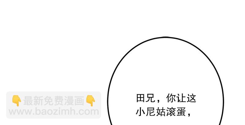 笑傲江湖 - 第四話 天鬆道人的正義一劍(3/4) - 4