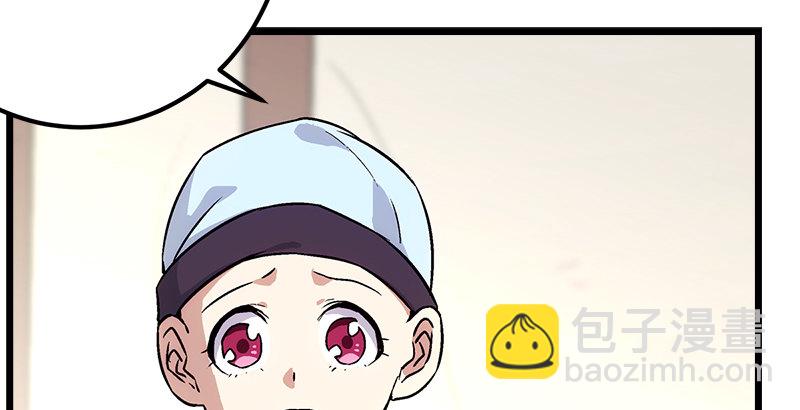 笑傲江湖 - 第四話 天鬆道人的正義一劍(3/4) - 1