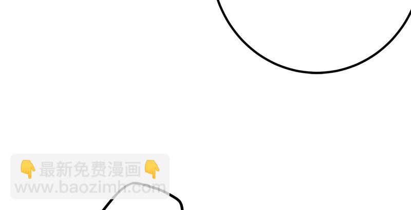 笑傲江湖 - 第四話 天鬆道人的正義一劍(3/4) - 3