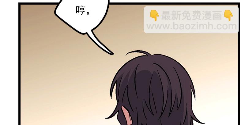 笑傲江湖 - 第四話 天鬆道人的正義一劍(3/4) - 4