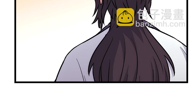 笑傲江湖 - 第四話 天鬆道人的正義一劍(3/4) - 5