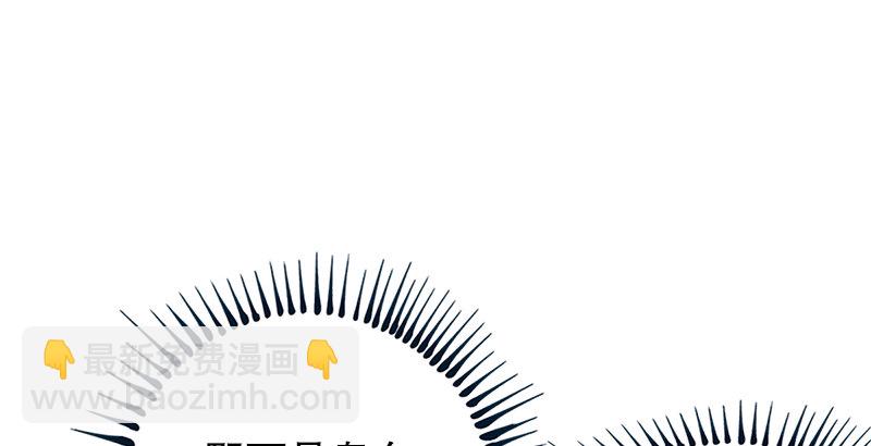 笑傲江湖 - 第四話 天鬆道人的正義一劍(1/4) - 7