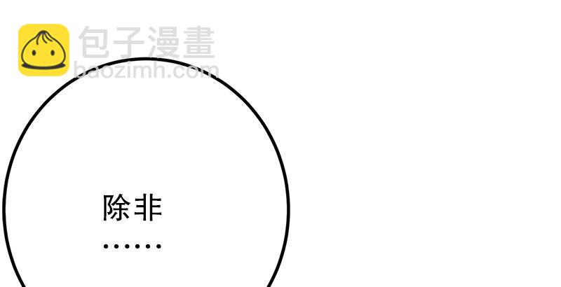 笑傲江湖 - 第四話 天鬆道人的正義一劍(3/4) - 6