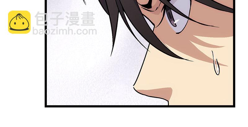 笑傲江湖 - 第四話 天鬆道人的正義一劍(4/4) - 2