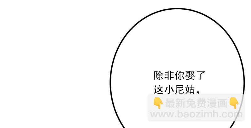 笑傲江湖 - 第四話 天鬆道人的正義一劍(4/4) - 4