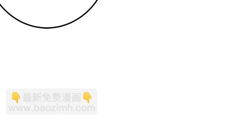 笑傲江湖 - 第四話 天鬆道人的正義一劍(4/4) - 3