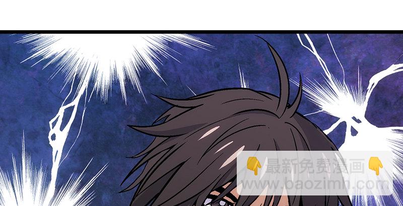 笑傲江湖 - 第四話 天鬆道人的正義一劍(4/4) - 4