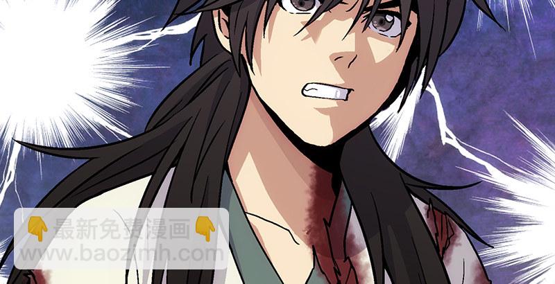 笑傲江湖 - 第四話 天鬆道人的正義一劍(4/4) - 1