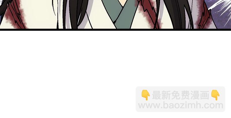 笑傲江湖 - 第四話 天鬆道人的正義一劍(4/4) - 2