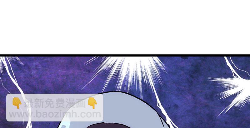 笑傲江湖 - 第四話 天鬆道人的正義一劍(4/4) - 3