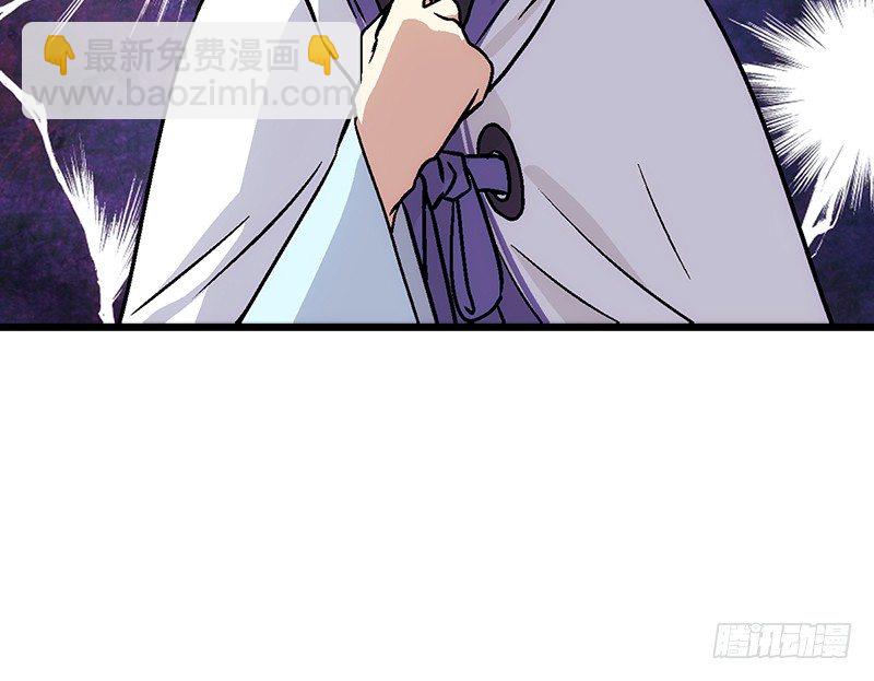 笑傲江湖 - 第四話 天鬆道人的正義一劍(4/4) - 1