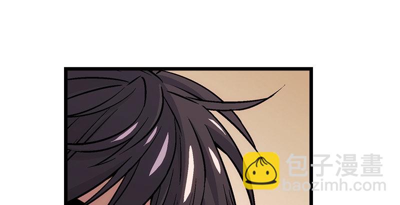 笑傲江湖 - 第四話 天鬆道人的正義一劍(1/4) - 2