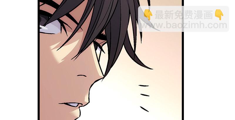 笑傲江湖 - 第四話 天鬆道人的正義一劍(1/4) - 3