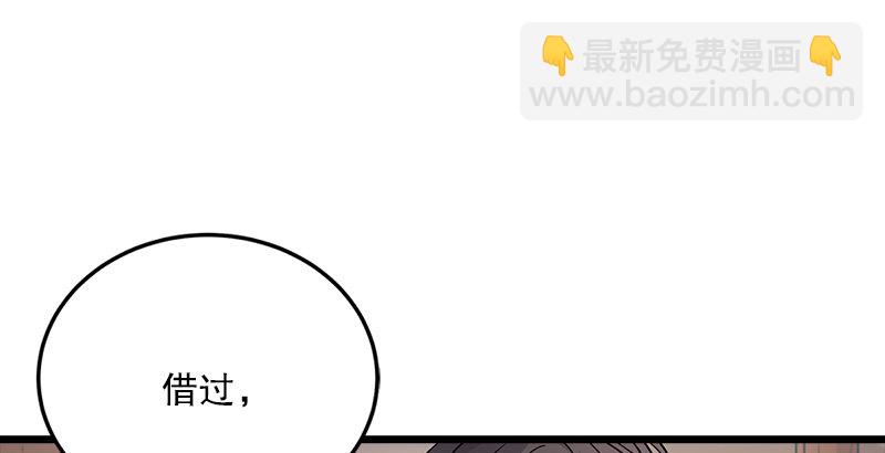 笑傲江湖 - 第四話 天鬆道人的正義一劍(1/4) - 2