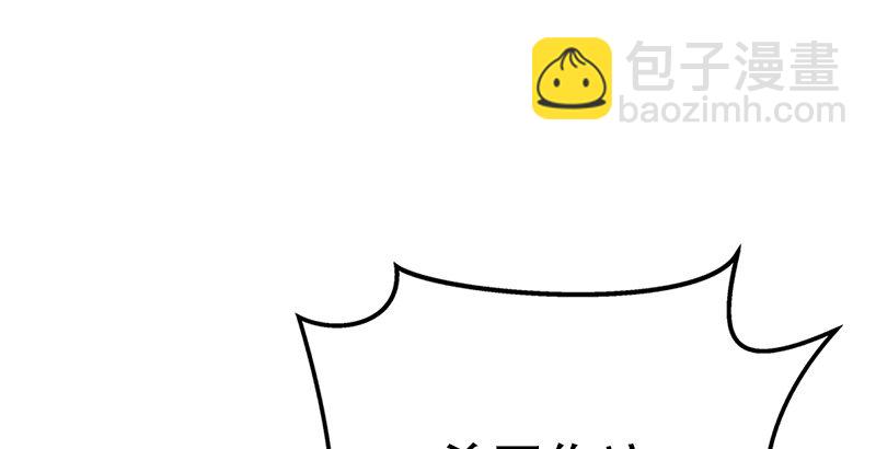 笑傲江湖 - 第四話 天鬆道人的正義一劍(1/4) - 7