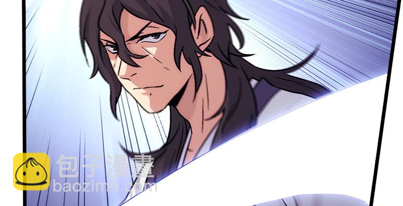 笑傲江湖 - 第四話 天鬆道人的正義一劍(1/4) - 3