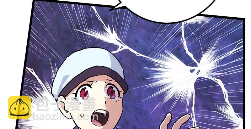 笑傲江湖 - 第四話 天鬆道人的正義一劍(1/4) - 6